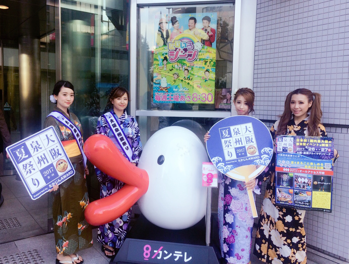 メディア掲載実績